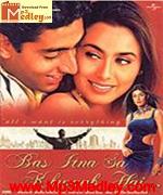 Bas Itna Sa Khwaab Hai 2001 song download